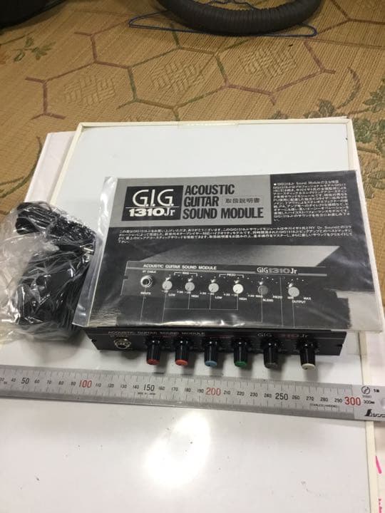 サウンドモジュール