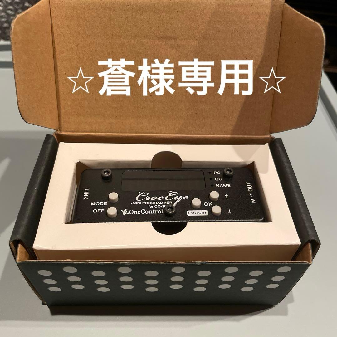 KOROGI】コオロギ 700 4oct (C-C) マリンバ