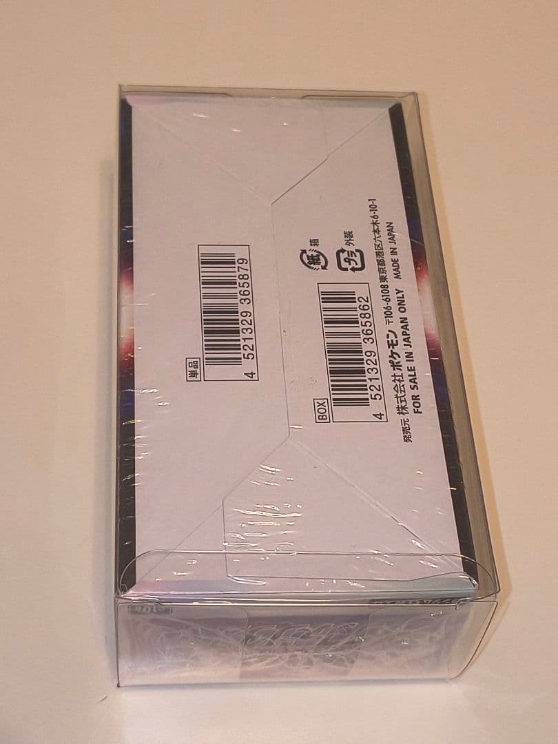 ポケモンカードゲーム ダークファンタズマ シュリンクハードケース付