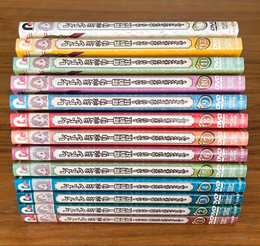 レイトン ミステリー探偵社～カトリーのナゾトキファイル～ DVD 全13巻
