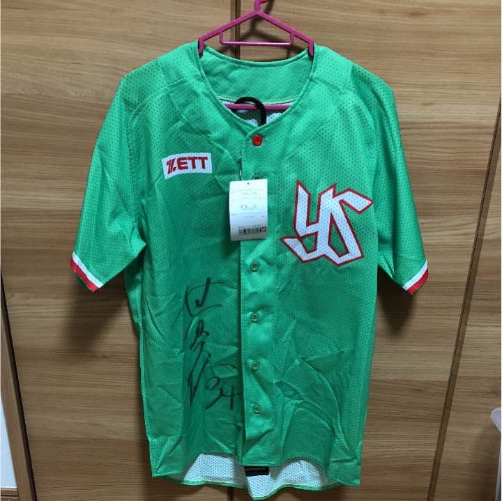 ヤクルトスワローズ 荒木貴裕選手サイン入りユニフォーム