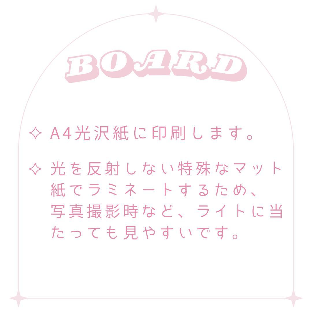 ME:I ミーアイ 高見文寧 ぷっくり ネームボード - メルカリ