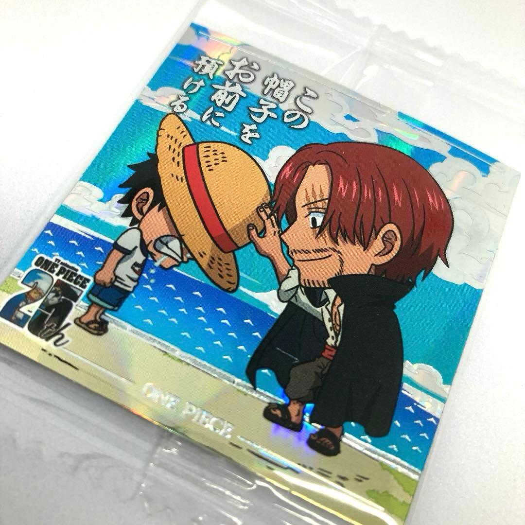 ワンピース にふぉるめーしょん ウエハース シークレット ルフィ