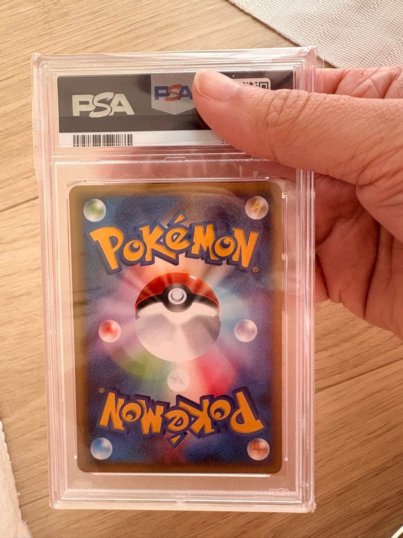 カメール PSA10 ○ ポケモンカード☆web 009/048 - メルカリ