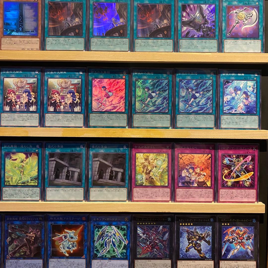 即日発送！優勝構築 御巫 みかんこ デッキ 遊戯王 オオヒメの御巫 水