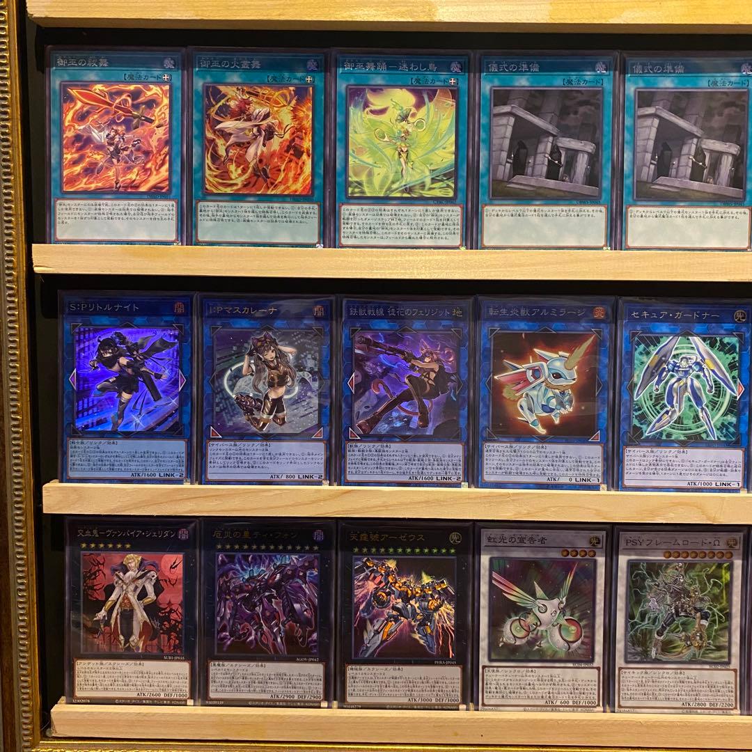 即日発送！優勝構築 御巫 みかんこ デッキ 遊戯王 オオヒメの御巫 水