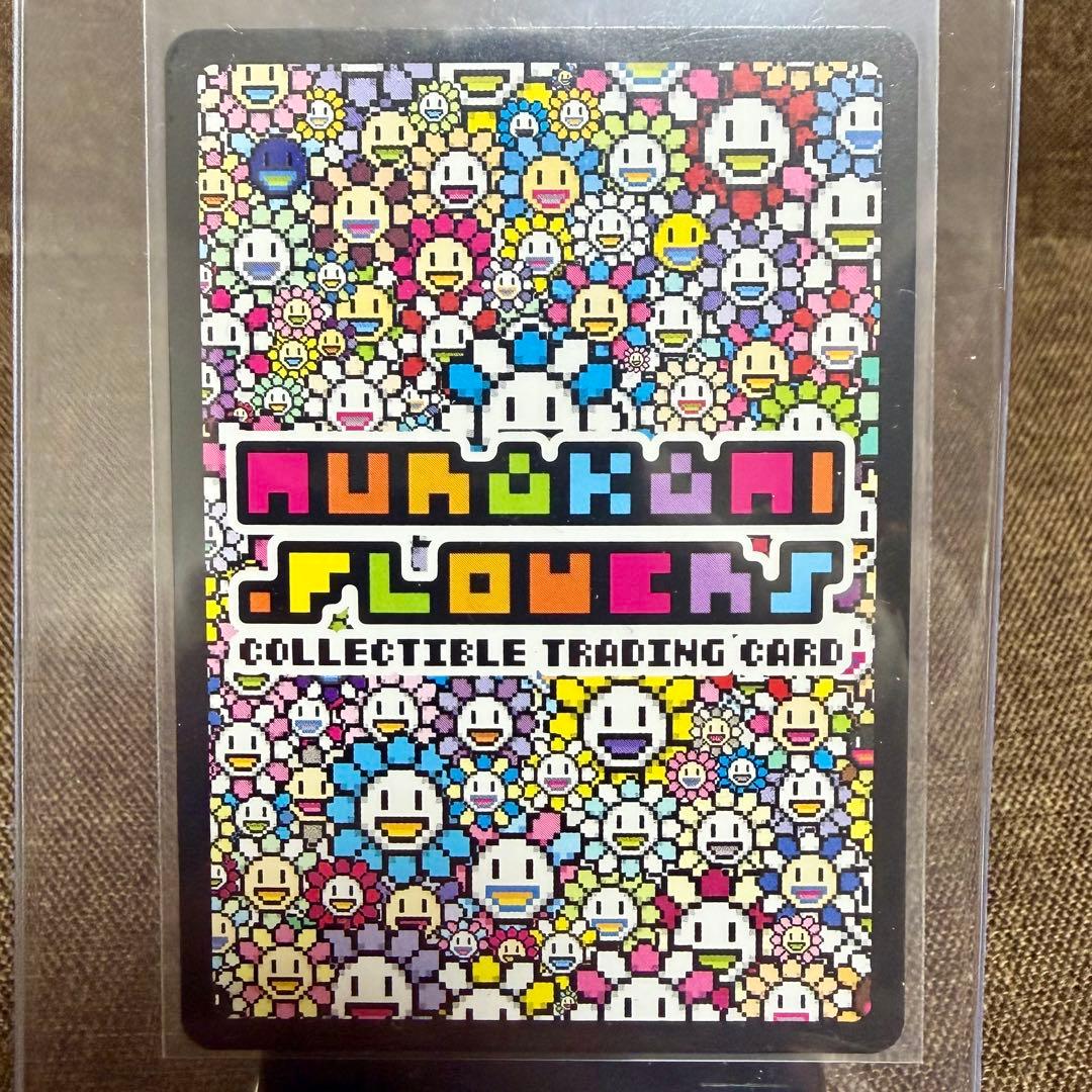 お花ぎっしり UR「カーサ ブルータス 村上隆とトレカの世界」 - メルカリ