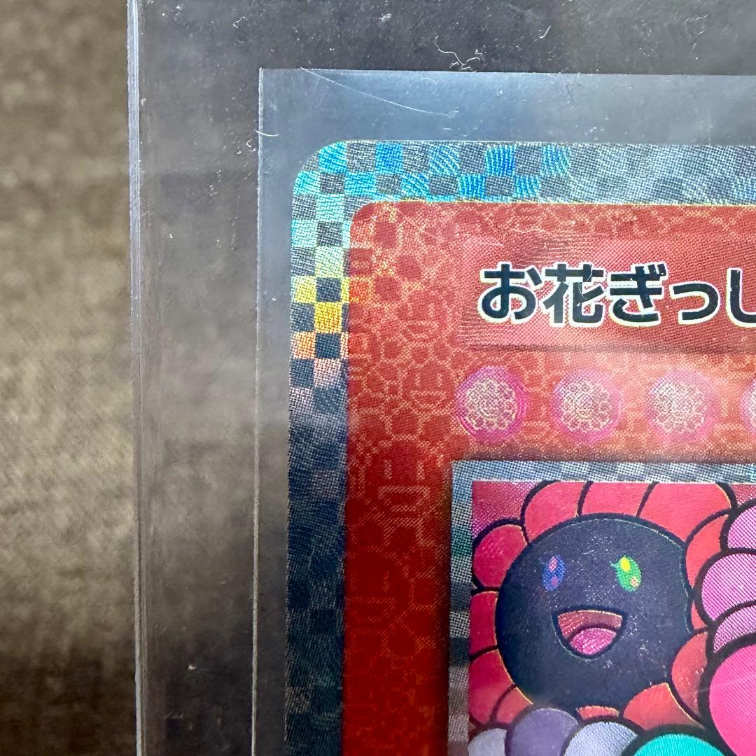 お花ぎっしり UR「カーサ ブルータス 村上隆とトレカの世界」 - メルカリ