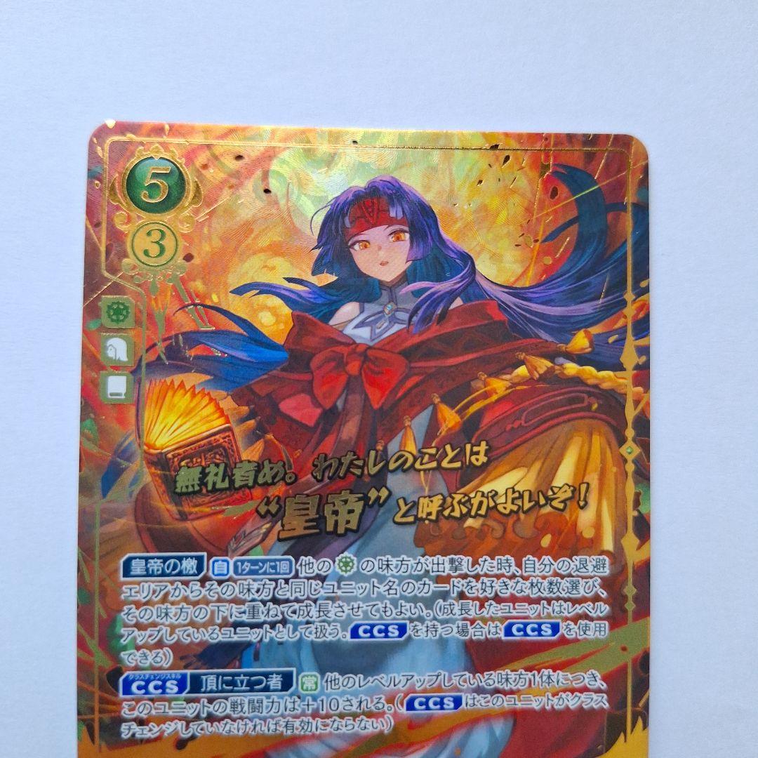 ファイアーエムブレム サイファ サナキ sr+ - メルカリ