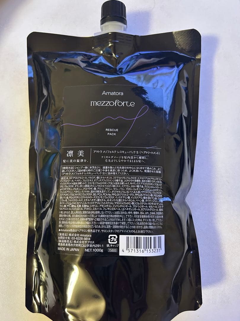 アマトラ　レスキューパック　レフィル　1,000g