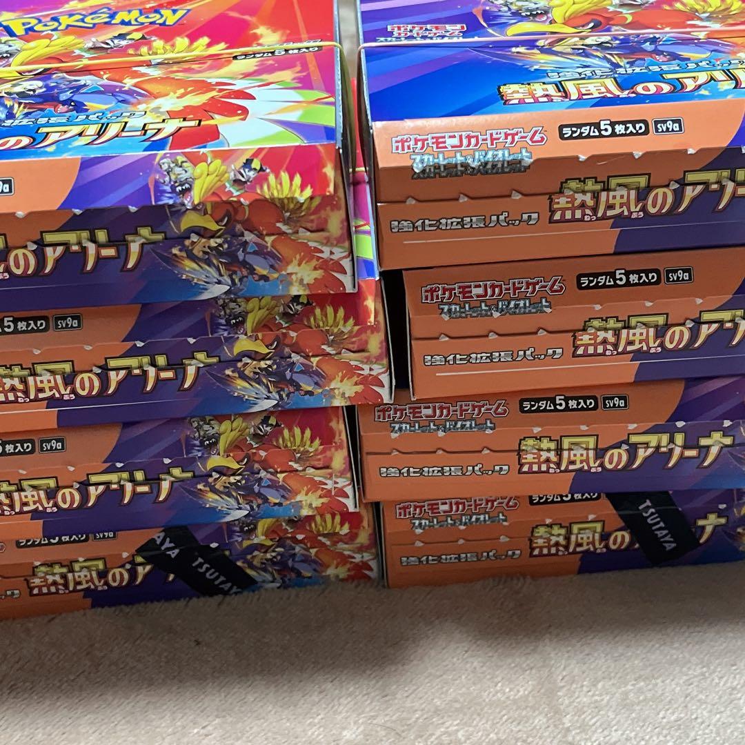 熱風のアリーナ シュリンクなし ぺりぺりなし 8BOX - メルカリ