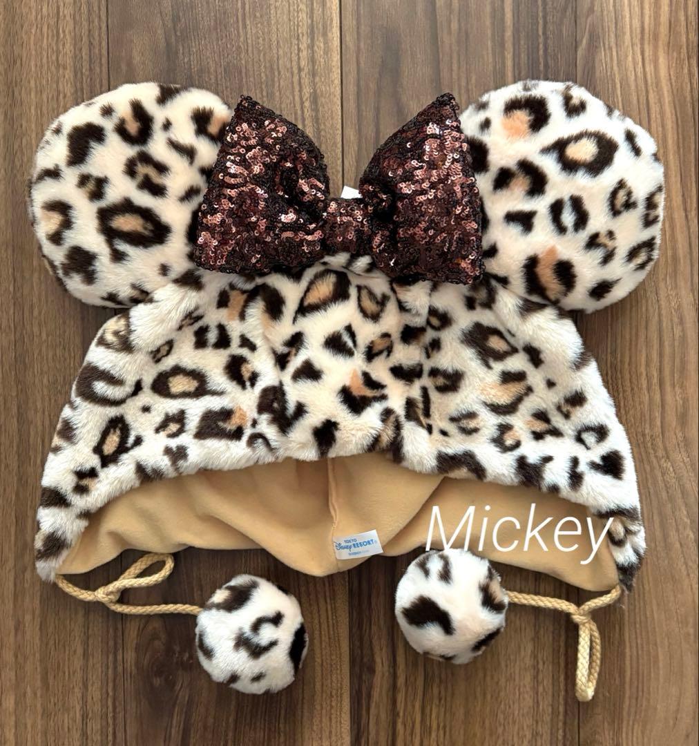 ディズニー ファンキャップ ミニー ヒョウ柄 レオパード ブラウン