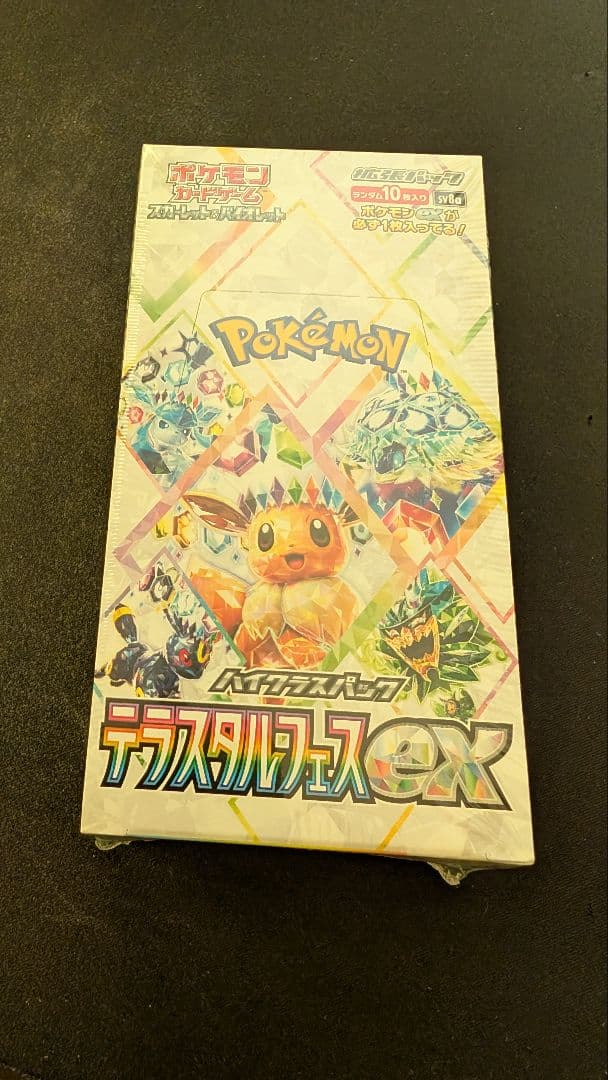 【ポケカ】ポケモンカード テラスタルフェスex box１個(10パック入り)