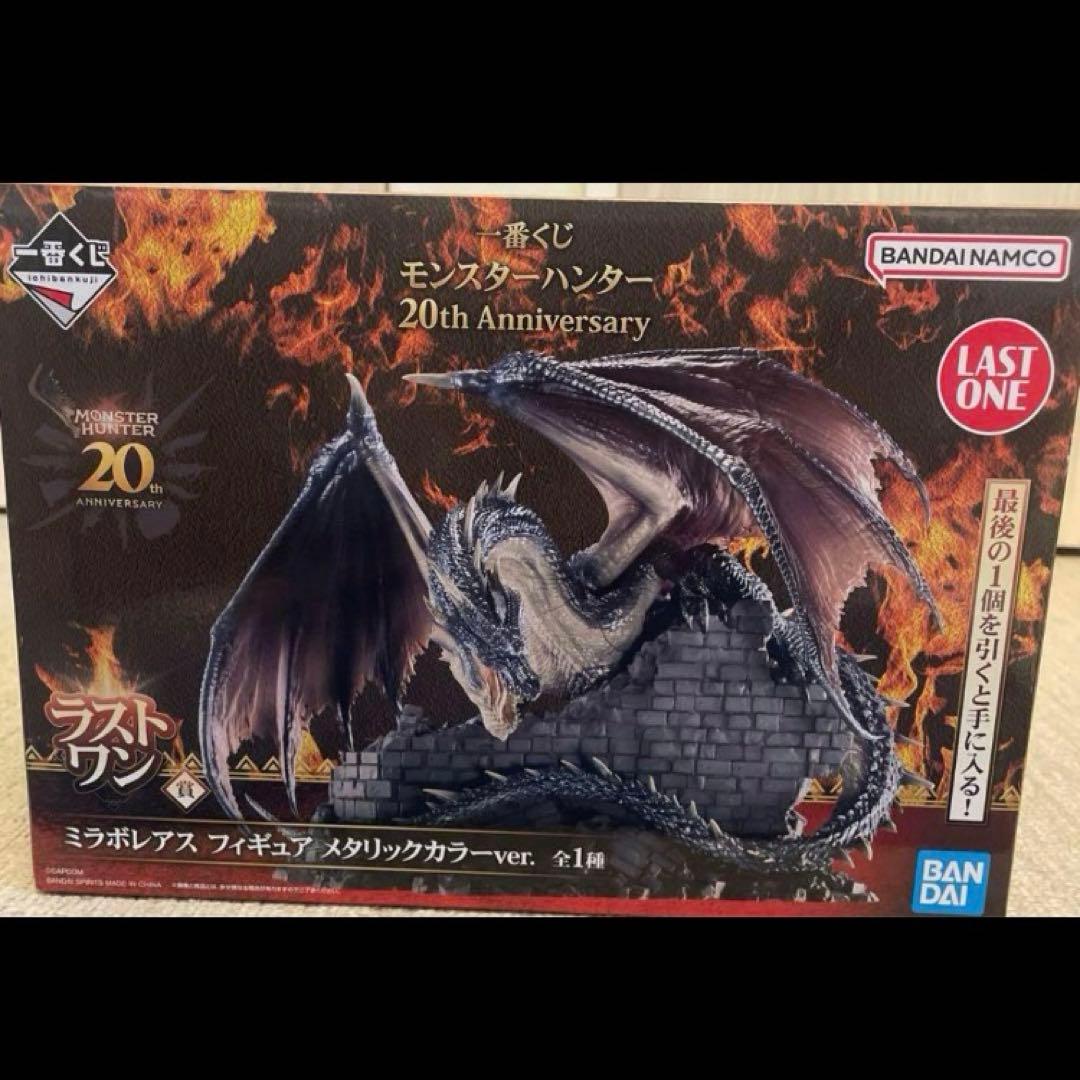 ミラボレアス ラストワン賞 - メルカリ