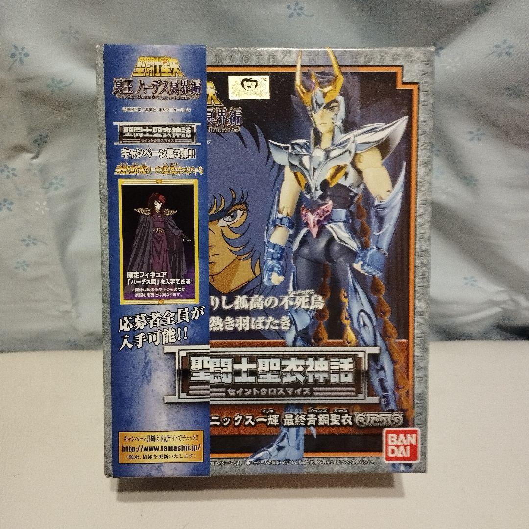 聖闘士星矢神話　フェニックス一輝　最終青銅聖衣　フィギュア