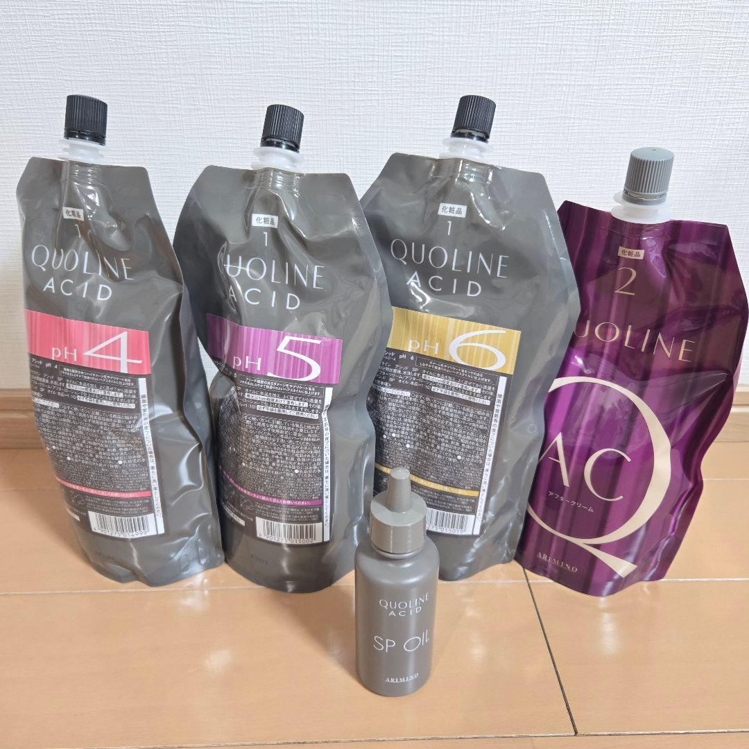 クオラインアシッド SPオイル アフタークリームセット 美容師 縮毛矯正