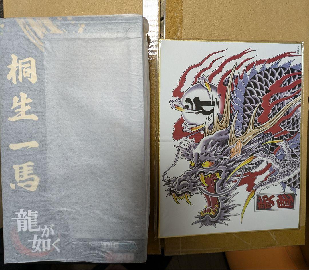 限定特典付き　龍が如く DIGSTA 桐生一馬 真島吾朗 2体セット　フィギュア