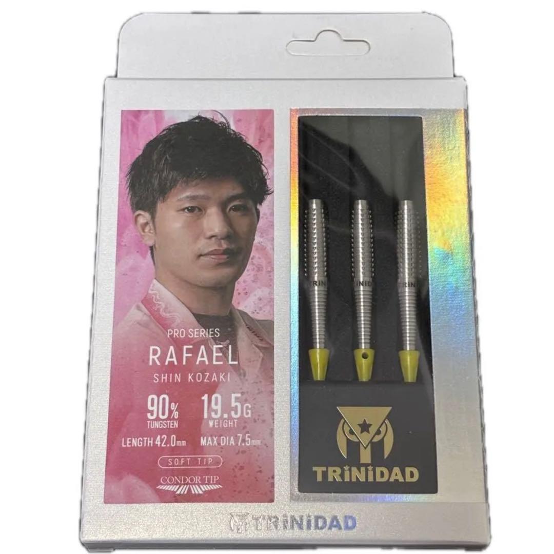 新品・未使用】トリニダード ラファエル 小崎心モデル 2BA【19.5g