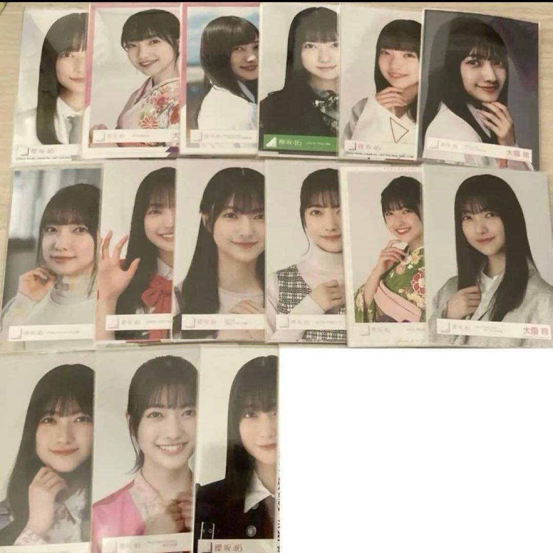 櫻坂46 欅坂46 大園玲 生写真 15コンプセット 櫻坂46 大園玲 生写真 コンプ - メルカリ