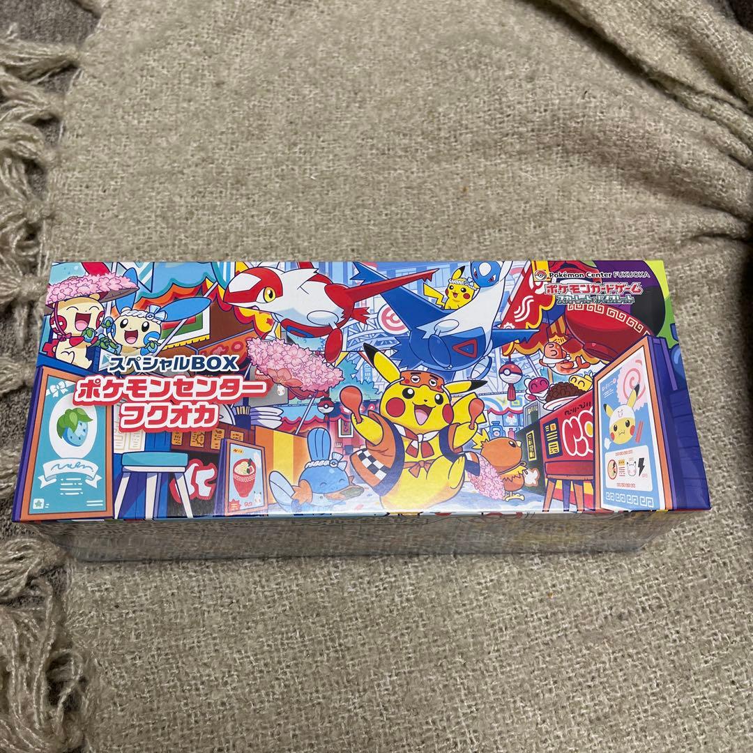 ポケモンカードゲーム 5555