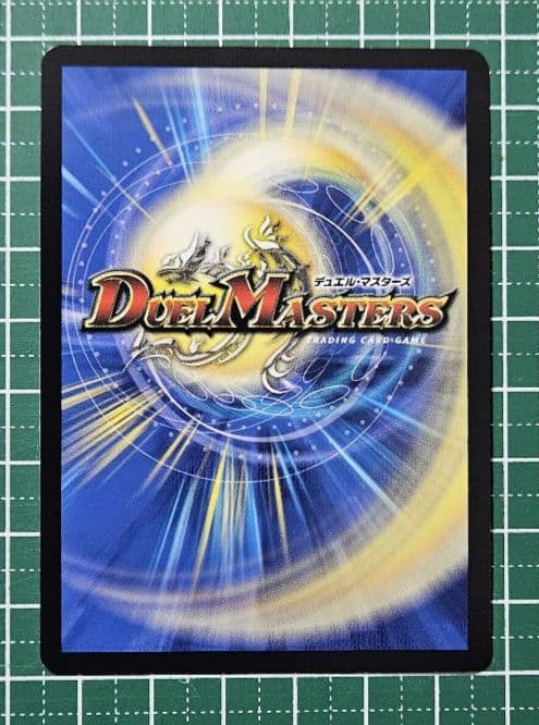 ガリュディアス・モモミーズ 金トレジャー 1枚 - メルカリ