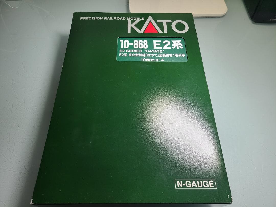KATO 10-868 E2系東北新幹線はやて全線復旧一番列車10両セット限定品