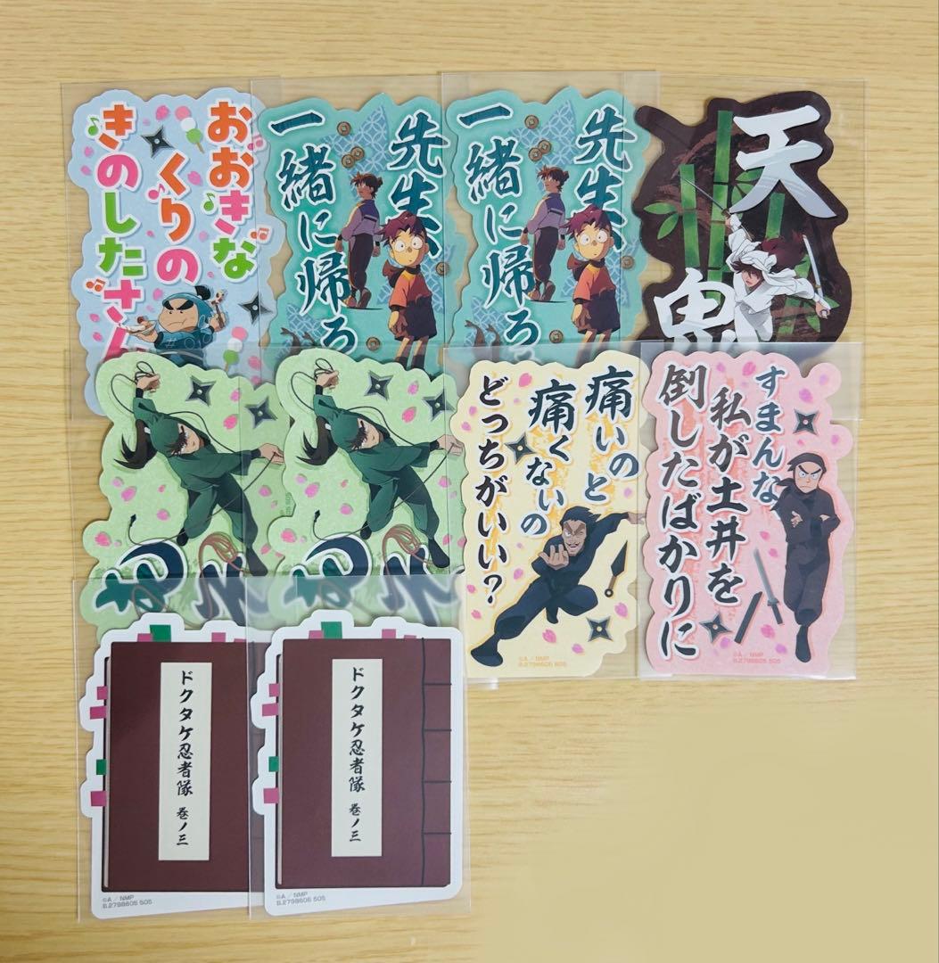 忍たま乱太郎 モバイルステッカーコレクション