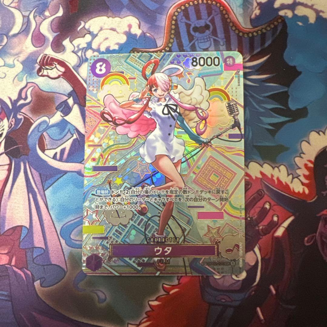 ワンピースカード　ウタ SEC SP(スペシャルカード) OP02-120 OP-05収録〉【SP】ウタ「SEC」(紫)[OP02-120] | すべての商品