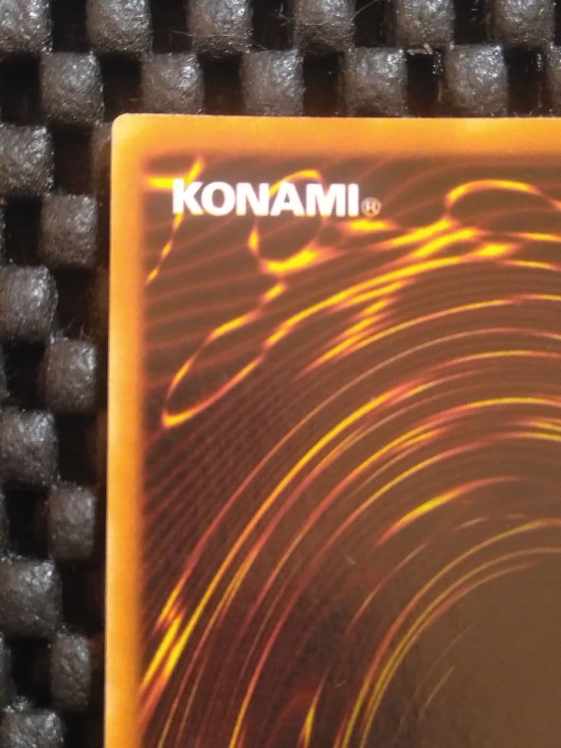 遊戯王 初期 万華鏡-華麗なる分身- ウルトラレア スタジオダイス版