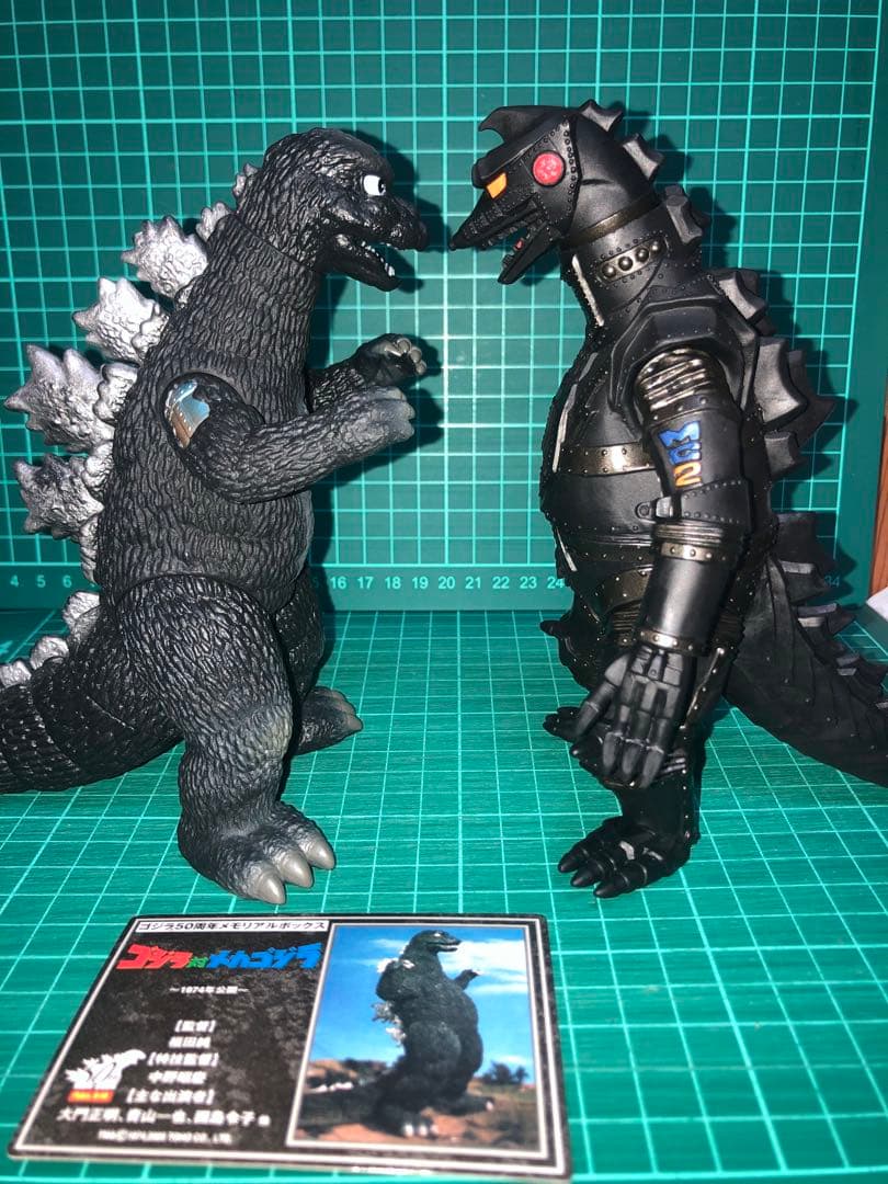 ブラックメカゴジラ⭐️ゴジラ50周年メモリアルボックス版☆にせゴジラ