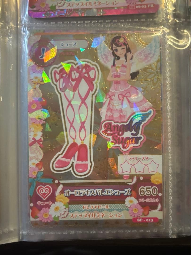 アイカツ】オーロラキスバレエシューズ - メルカリ