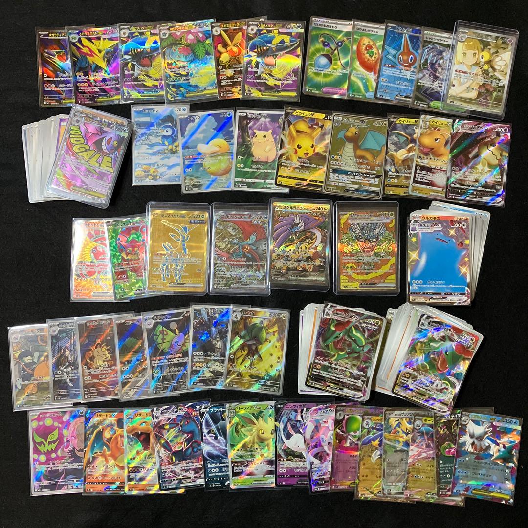 ポケモンカード　引退品　sar sr ar rr ur 他　まとめ 早いもの勝ち ポケモンカード 引退品 まとめ売り SAR SR VMAX RRR AR