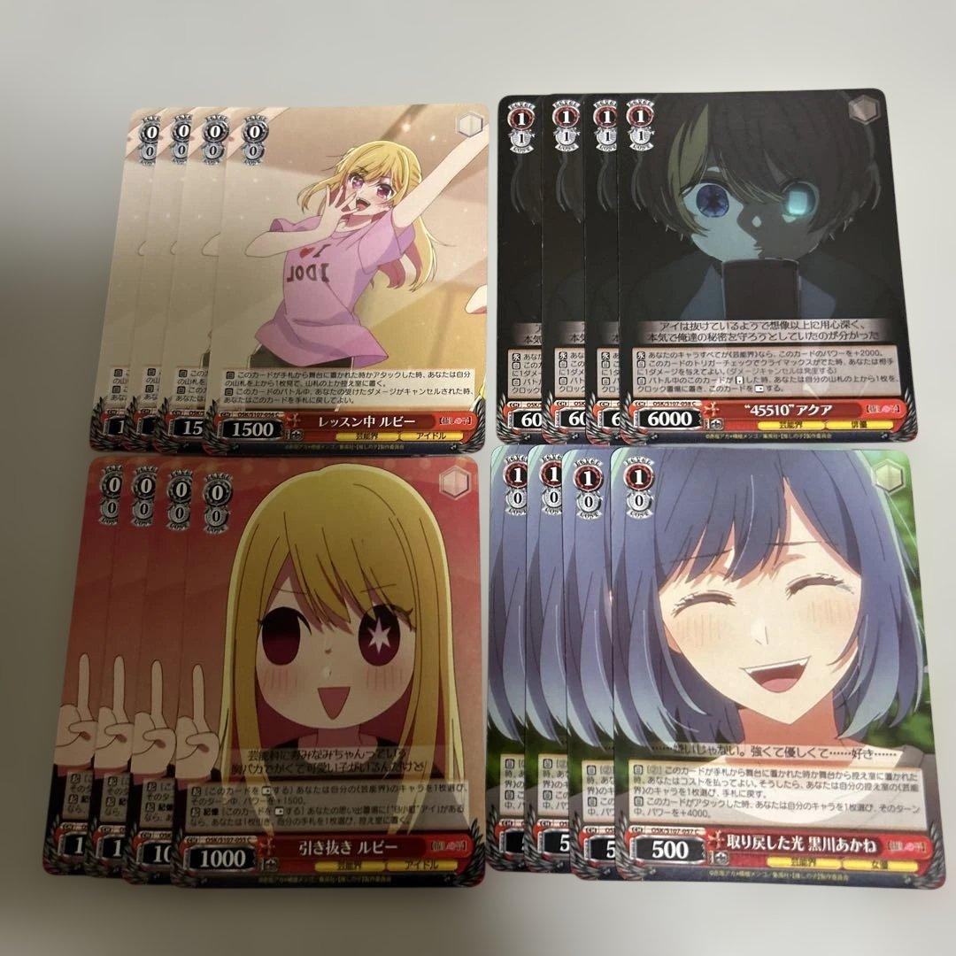 ヴァイスシュヴァルツ まとめ売り 推しの子 2 - メルカリ