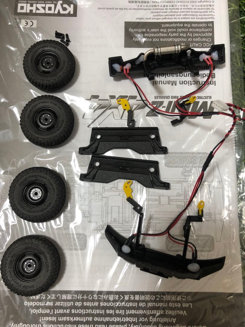 ミニッツ4×4 APIOジムニー ランクル300