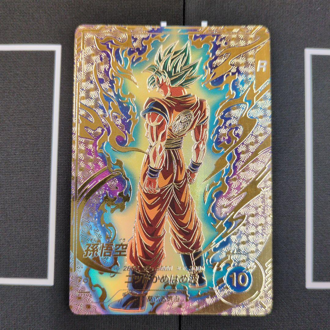 美品　SDVTP-001 パラレル 孫悟空　ダイバーズ　大会プロモ ドラゴンボールスーパーダイバーズ SDVTP-001 孫悟空 プロモ パラレル