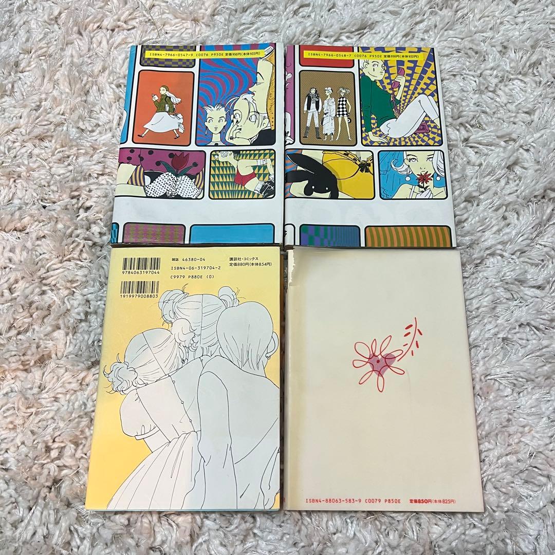 岡崎京子 漫画セット 上下 - メルカリ