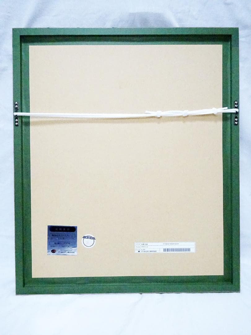 天野弓彦 #DRACULA #ドラキュラ #アールビバン保証書 #ジクレー - メルカリ