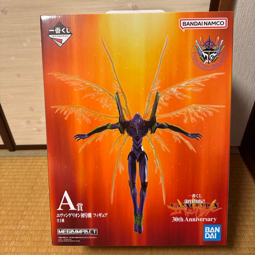 エヴァンゲリオン初号機 A賞 フィギュア 30周年記念