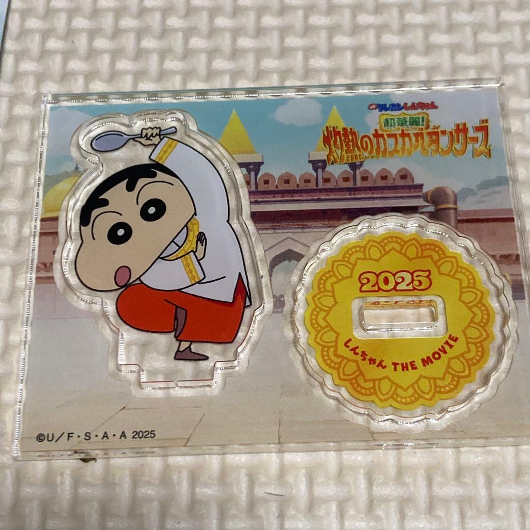 クレヨンしんちゃん 映画 アクリルスタンド シークレット - メルカリ