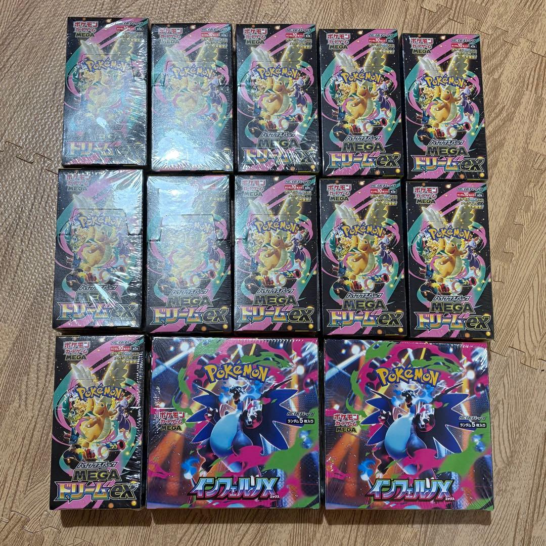 メガドリームex 11箱　インフェルノX 2箱　新品未開封　シュリンク付き