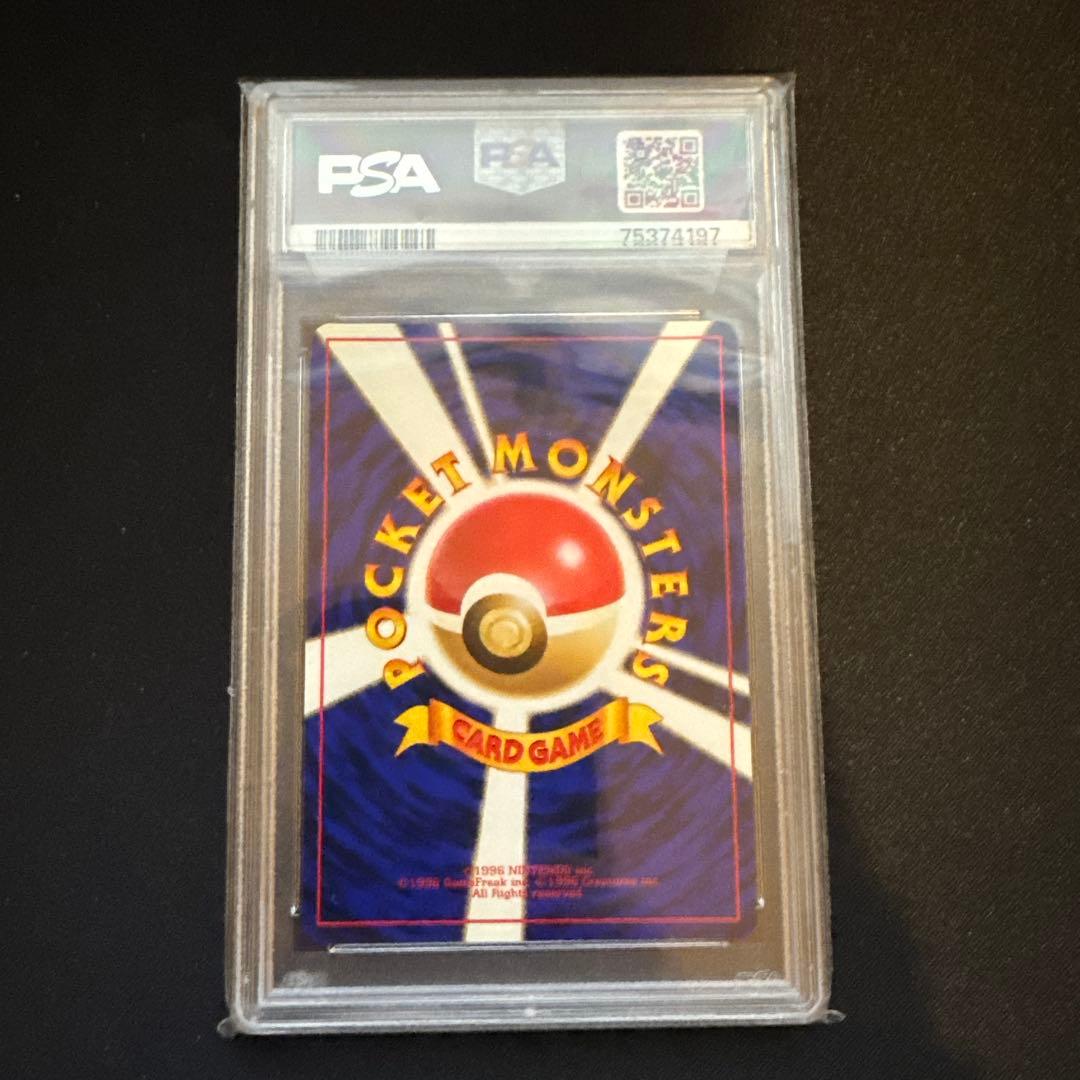 4連番 PSA 10 ピカチュウ ゼニガメ ヒトカゲ フシギダネ 4枚 - メルカリ