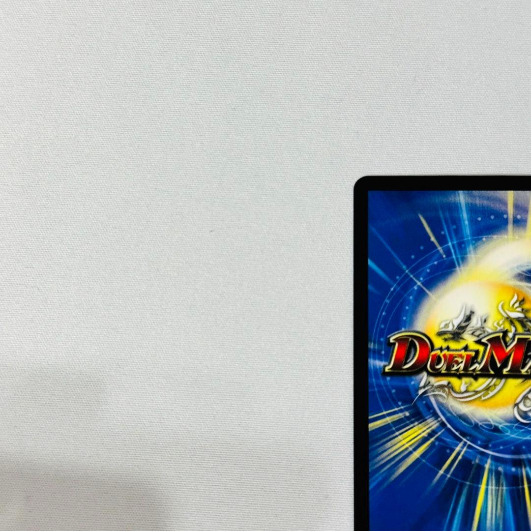 美品 ボルメテウスホワイトドラゴン プロモ CONGRATULATIONS - メルカリ