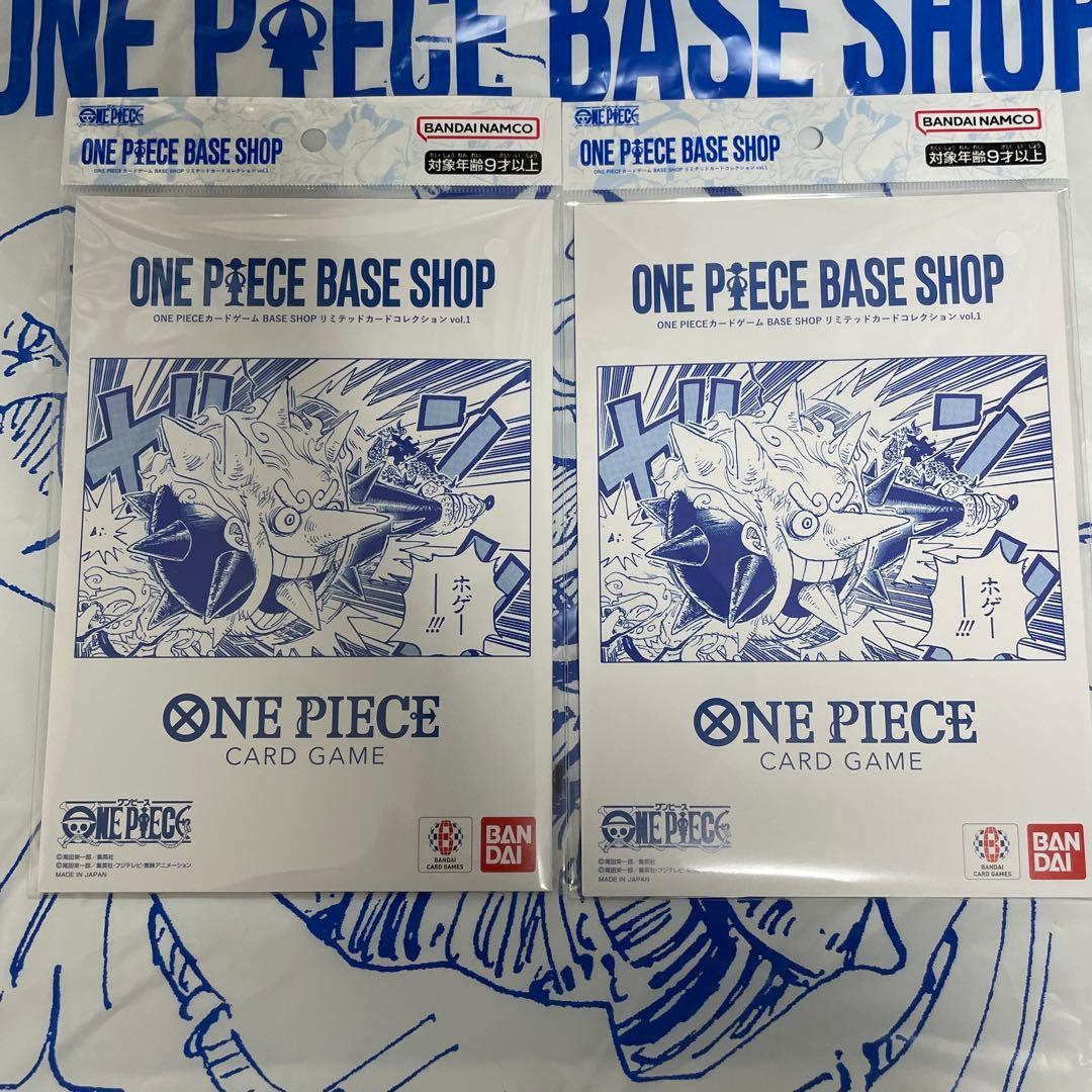 ONE PIECE BASE SHOP リミテッドカードコレクション vol.1 - メルカリ