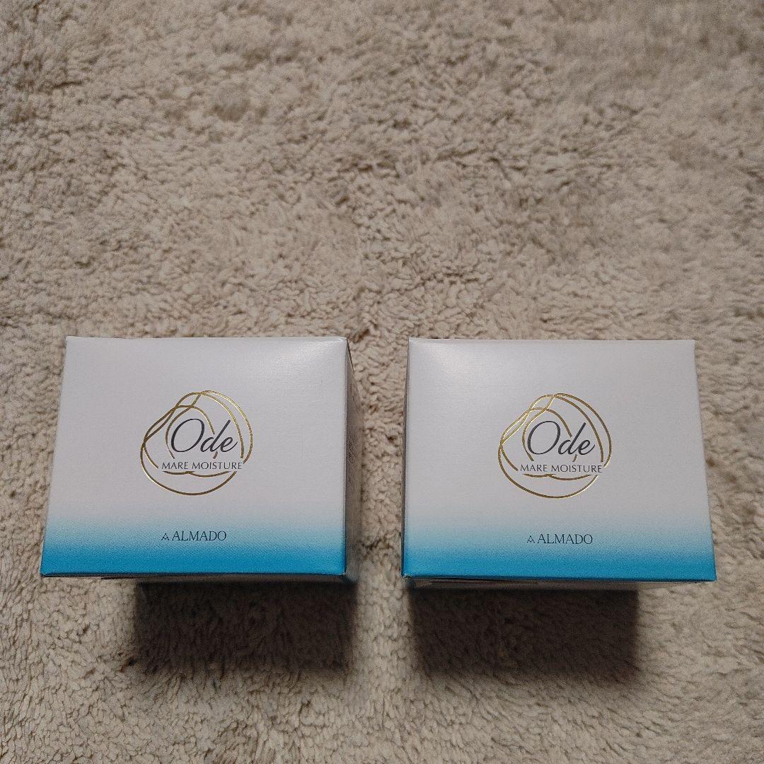 オーディ　マーレモイスチャークリーム 50g×2個セット