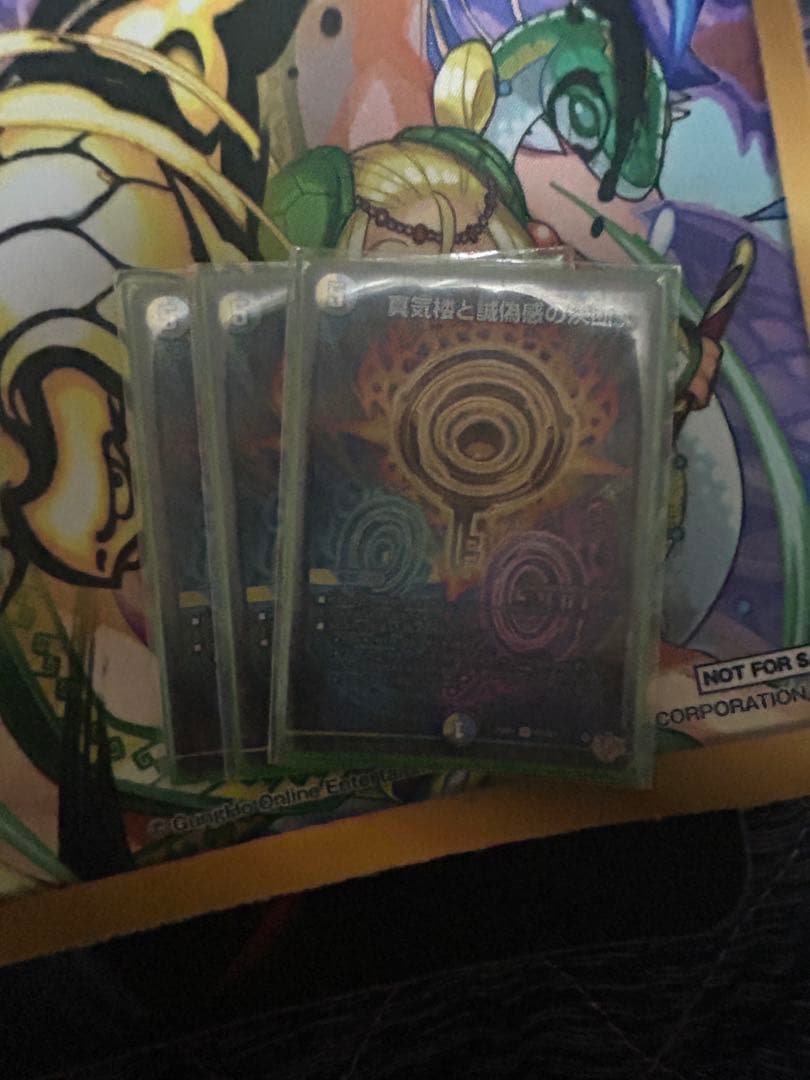 デュエマ 引退品　最終値下げ