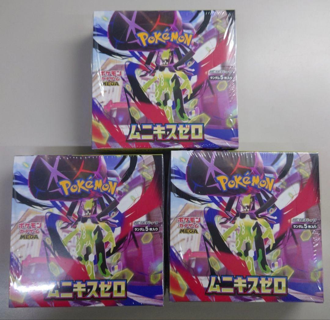 ポケモンカードゲーム ムニキスゼロ 新品未開封 シュリンク付き 3box