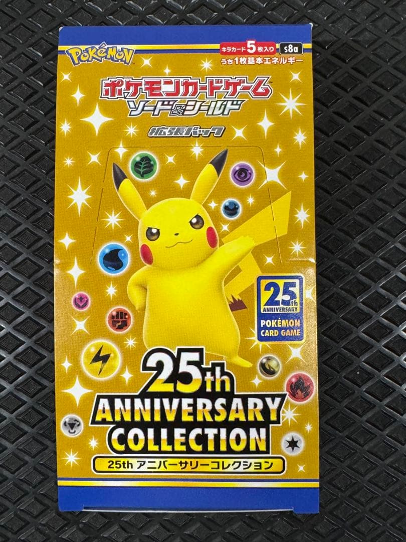 ポケモンカード 25th アニバーサリー コレクション ボックス