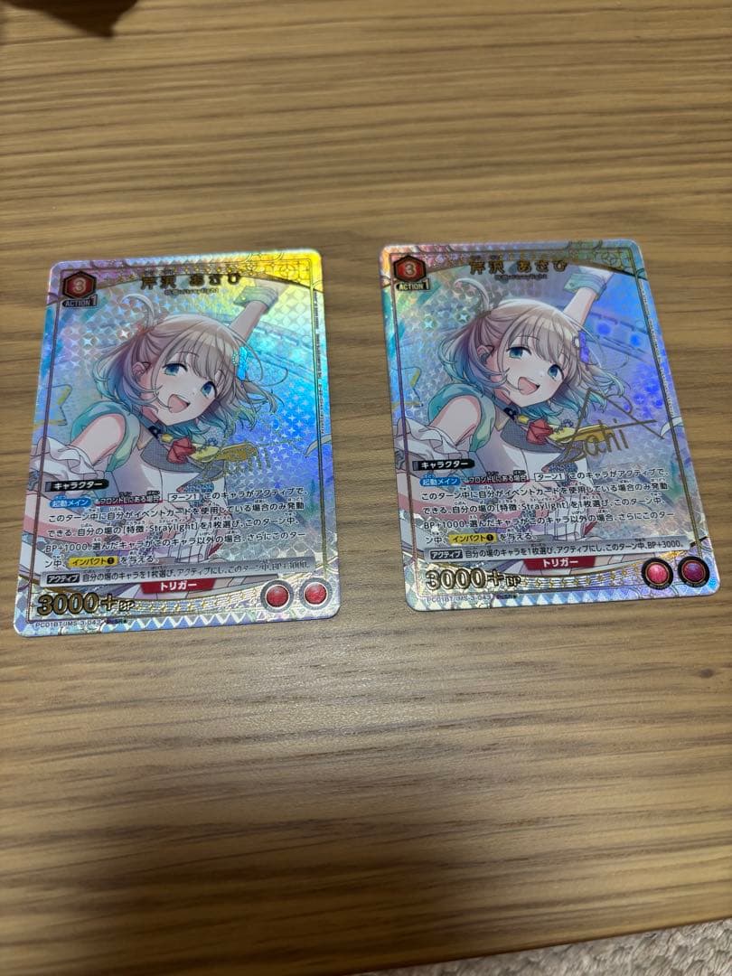 ユニオンアリーナ　芹沢　あさひ　PcSR★　パラレル　シャニマス　2枚