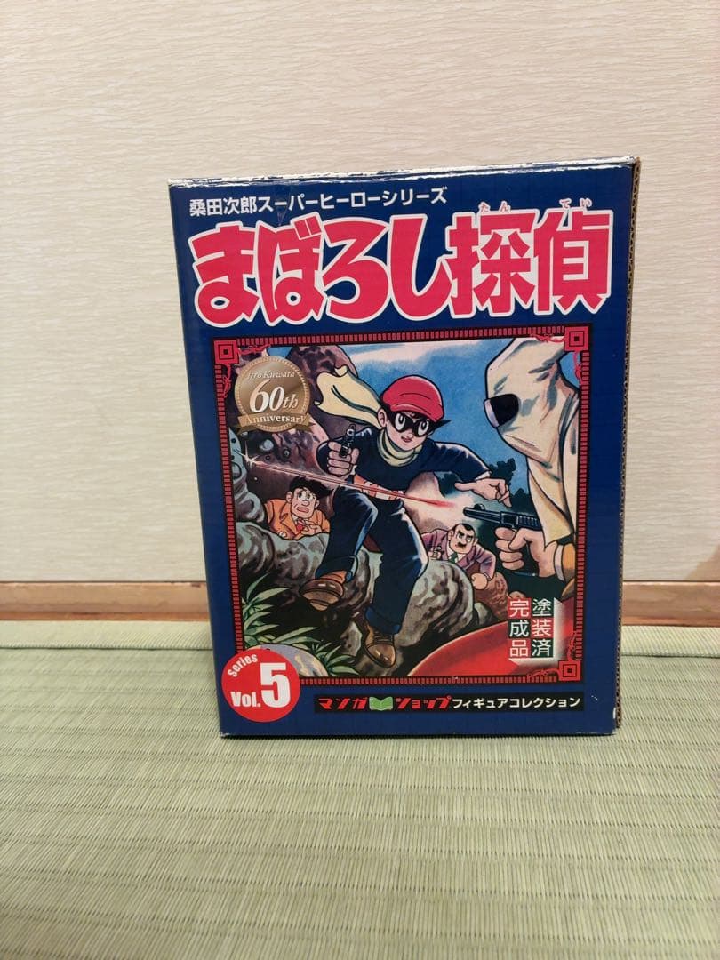 まぼろし探偵　桑田次郎　フィギュアコレクションvol.5
