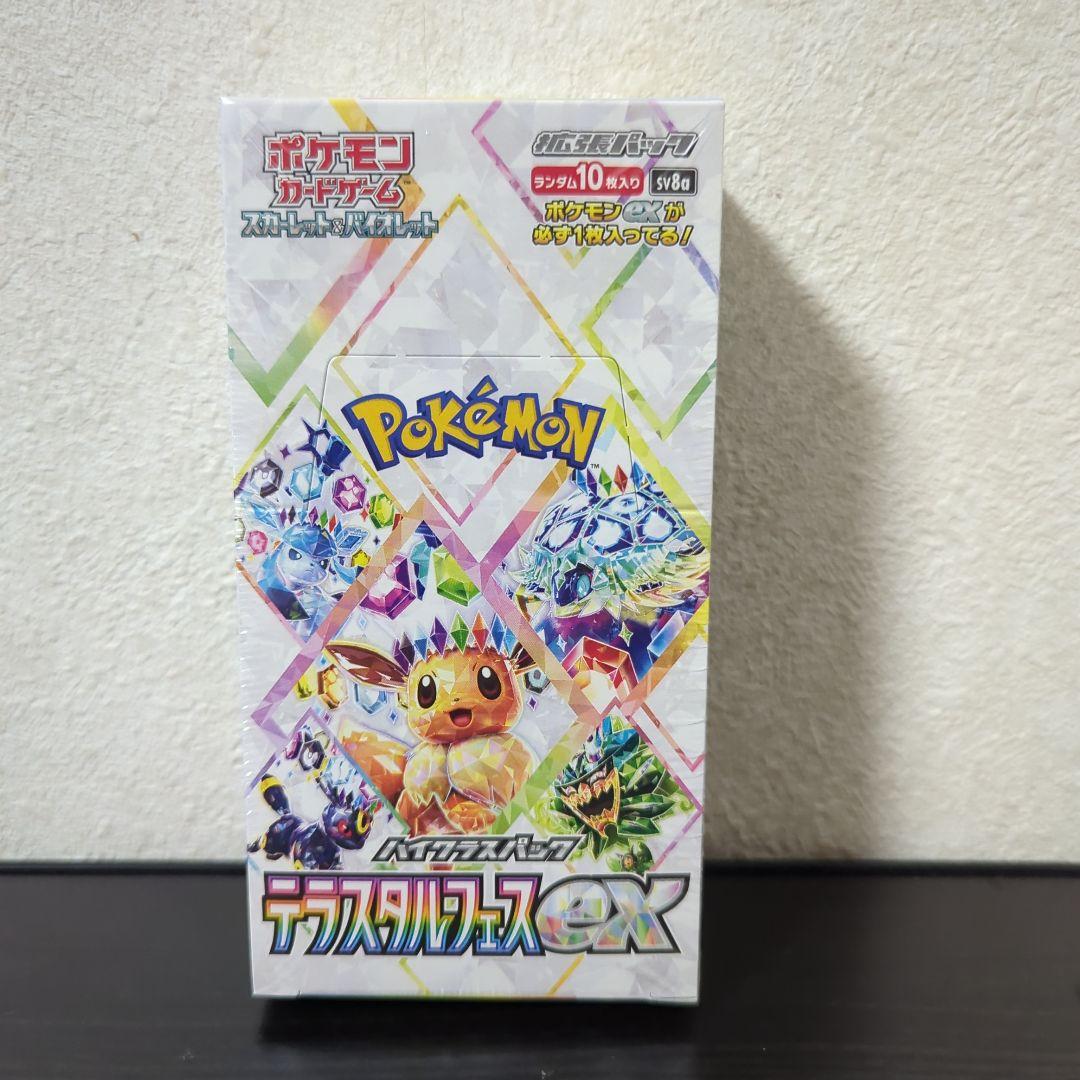 ポケモンカードゲーム テラスタルフェスex 1BOX シュリンク付き未開封